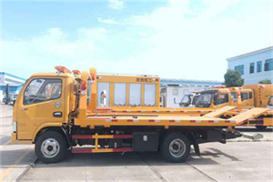 丹徒送油救援服务